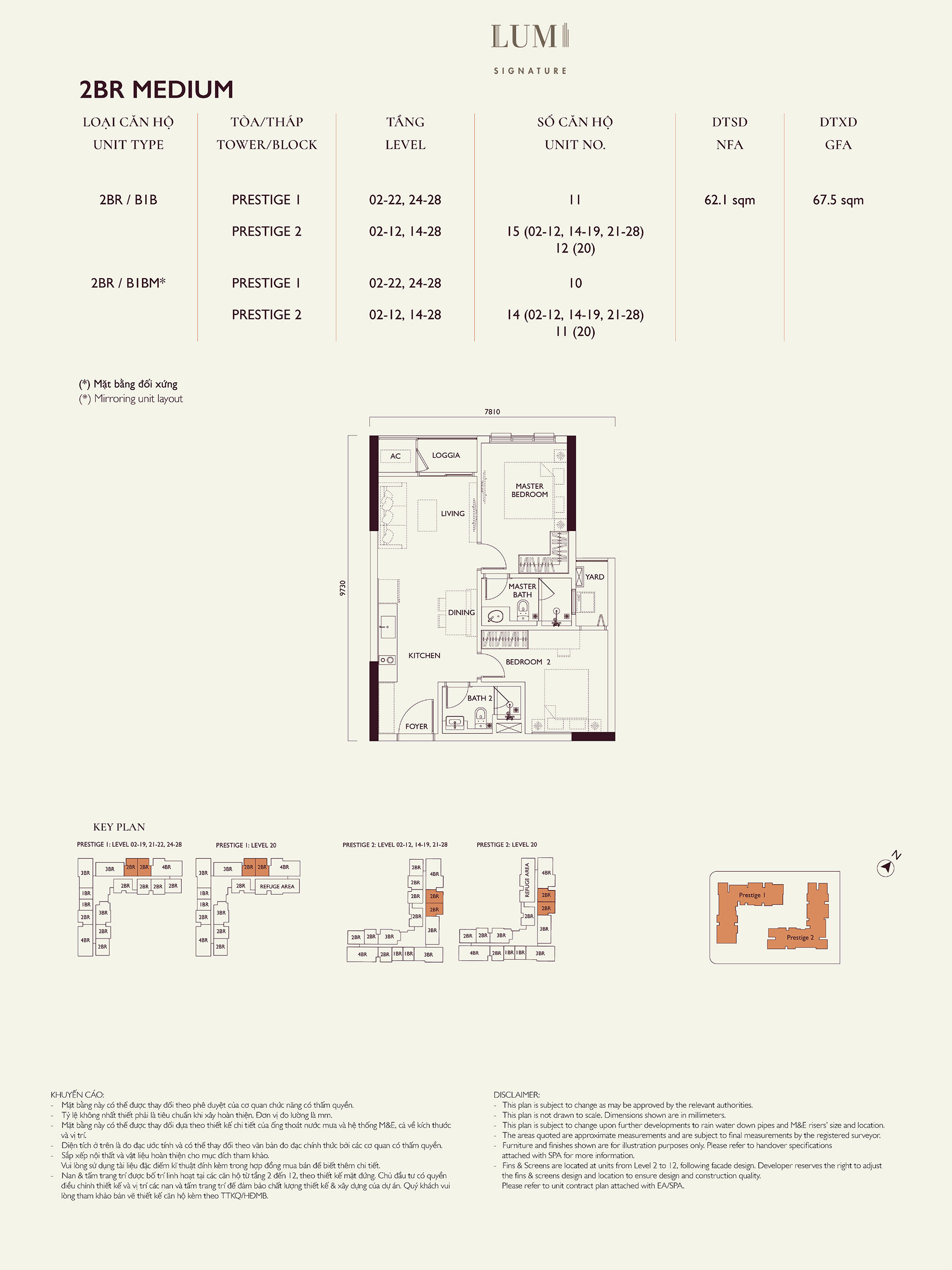Mặt bằng căn hộ 2PN Medium Loại 1