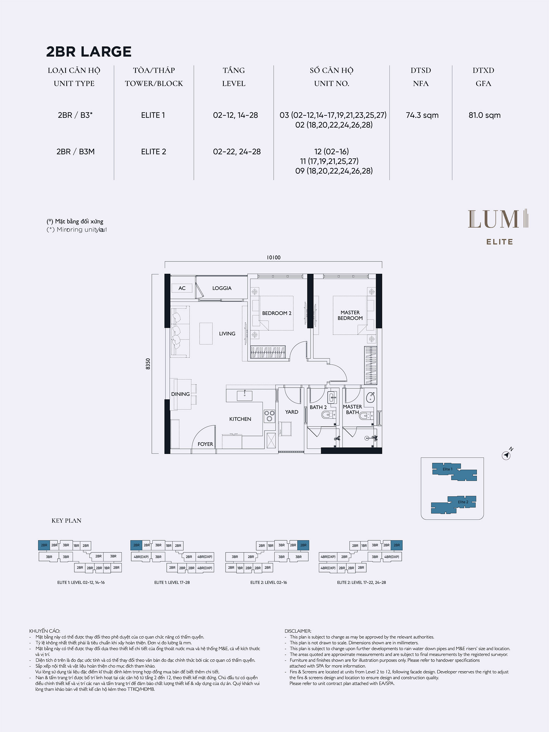 Mặt bằng căn hộ 2PN Large Loại 1