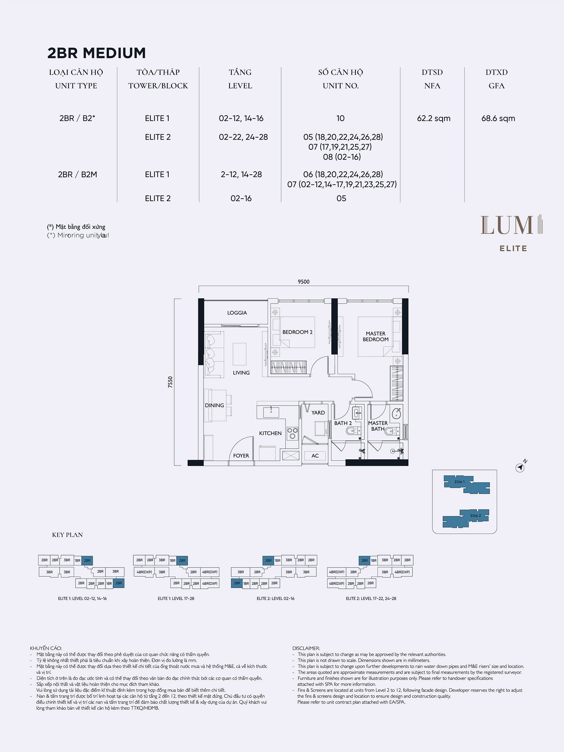 Mặt bằng căn hộ 2PN Medium Loại 1