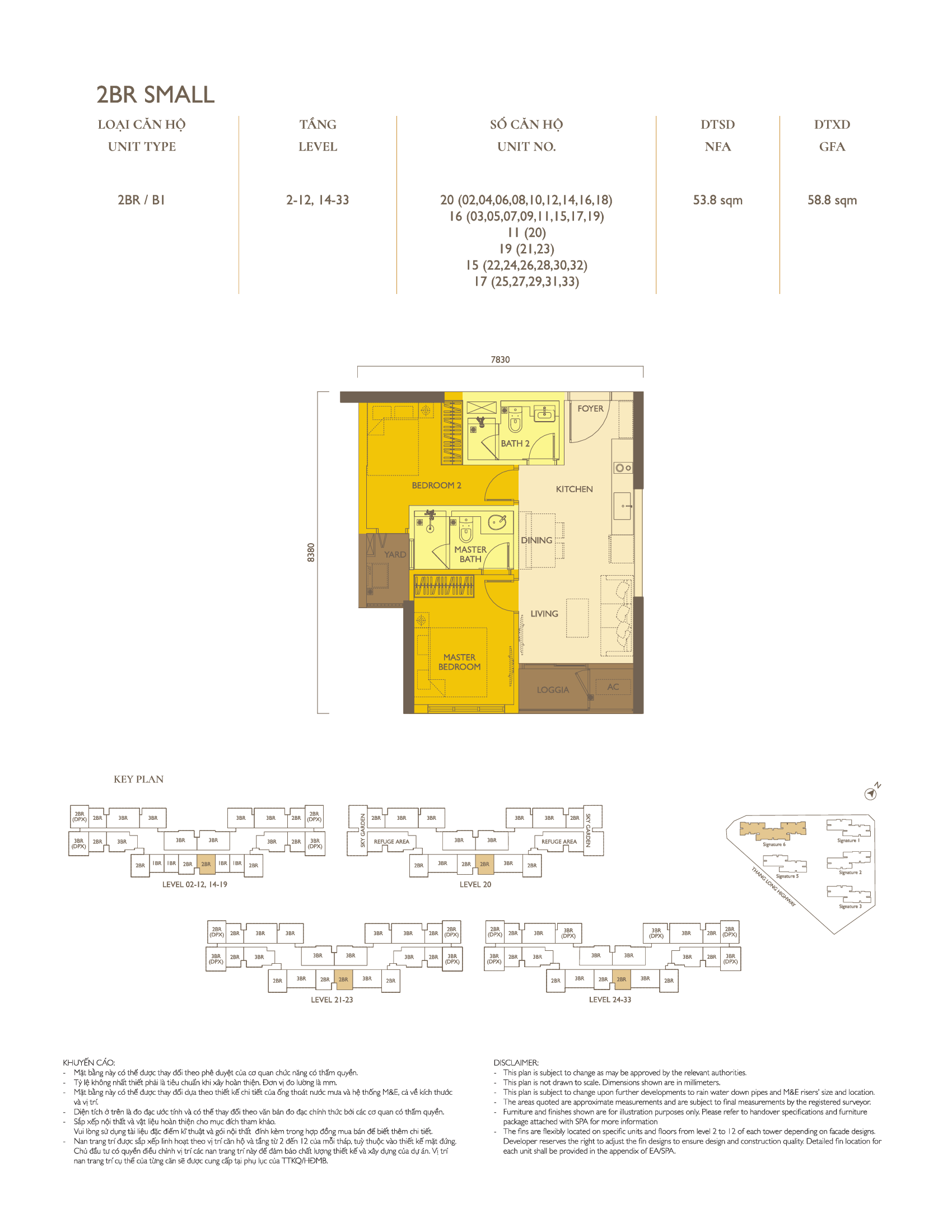 Mặt bằng căn hộ 2PN tòa Signature 5 Loại 1